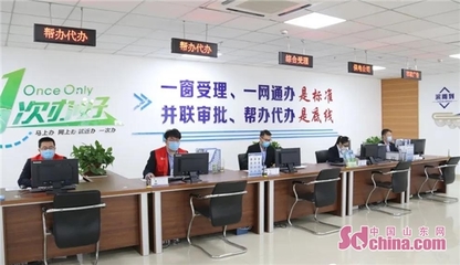 淄博市沾化區行政審批幫辦代辦中心揚帆啟航 基層經濟管理服務邁向新階段